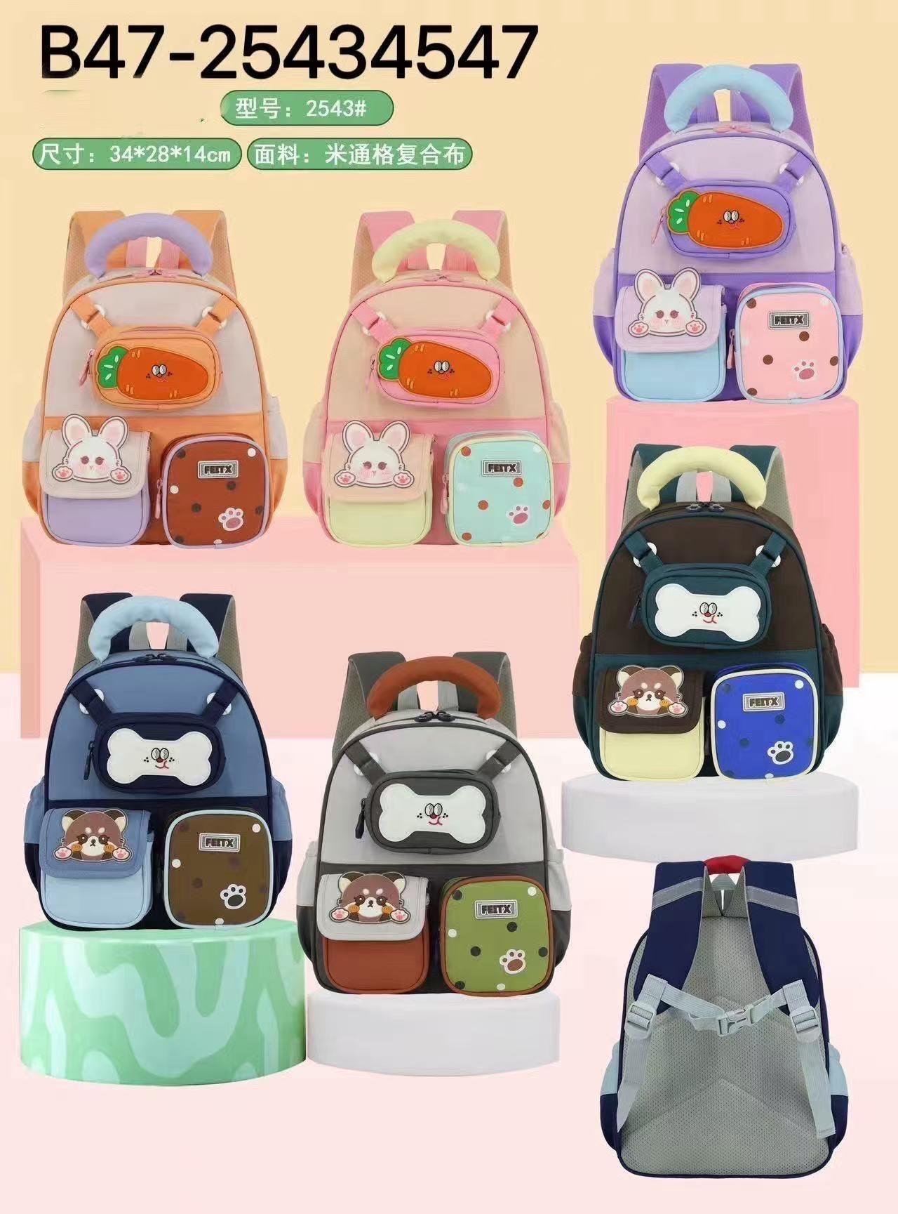 Aesthetic School Bag ā Bunny Adventure Series šāØ
